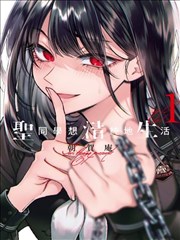 书店二层靠窗的漫画阅读位