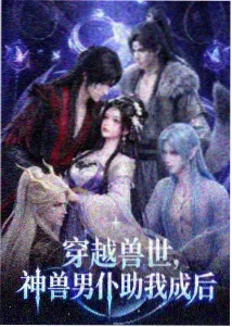动画场景美术设定集内页